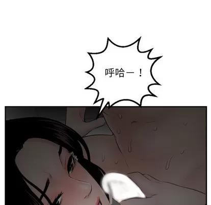 学姐的那些事 与学姐的那些事 | 第51章 第52页