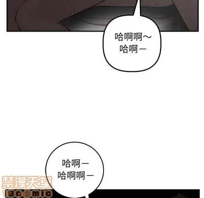 学姐的那些事 与学姐的那些事 | 第51章 第55页