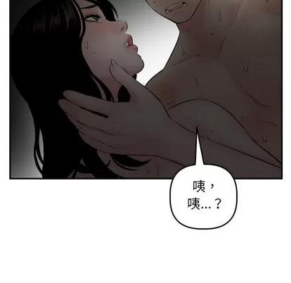 学姐的那些事 与学姐的那些事 | 第51章 第58页