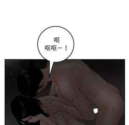 学姐的那些事 与学姐的那些事 | 第51章 第59页