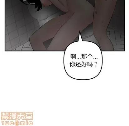 学姐的那些事 与学姐的那些事 | 第51章 第60页