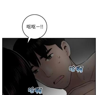 学姐的那些事 与学姐的那些事 | 第51章 第61页