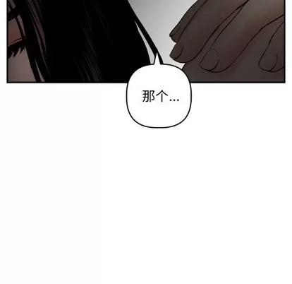 学姐的那些事 与学姐的那些事 | 第51章 第62页