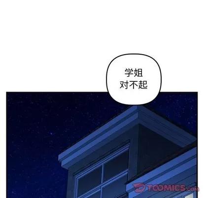 学姐的那些事 与学姐的那些事 | 第51章 第63页