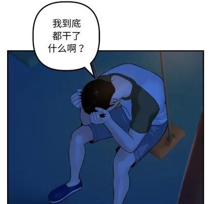 学姐的那些事 与学姐的那些事 | 第51章 第72页