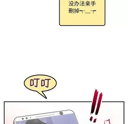 学姐的那些事 与学姐的那些事 | 第51章 第82页