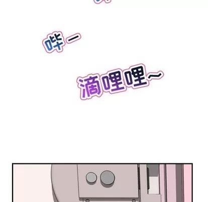 学姐的那些事 与学姐的那些事 | 第51章 第88页