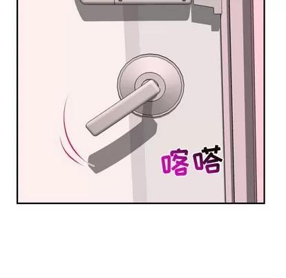 学姐的那些事 与学姐的那些事 | 第51章 第89页