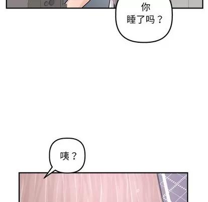 学姐的那些事 与学姐的那些事 | 第51章 第91页