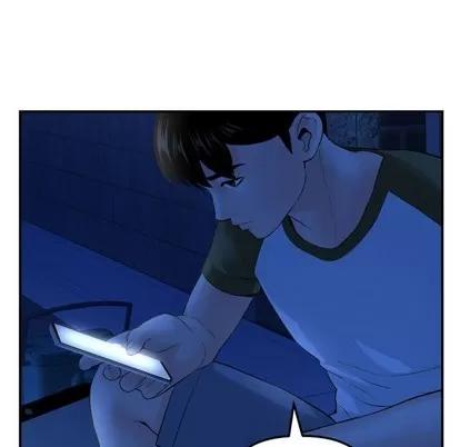 学姐的那些事 与学姐的那些事 | 第51章 第98页