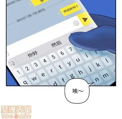 学姐的那些事 与学姐的那些事 | 第51章 第100页