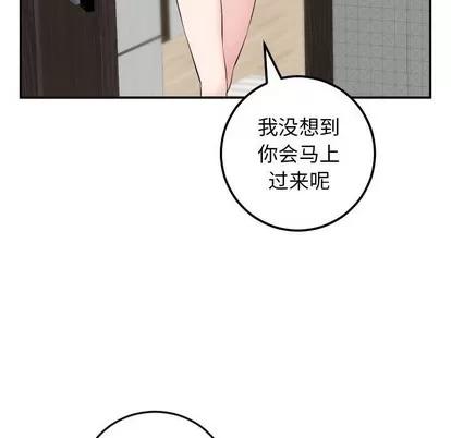 学姐的那些事 与学姐的那些事 | 第51章 第107页