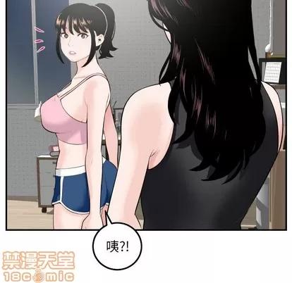 学姐的那些事 与学姐的那些事 | 第51章 第110页