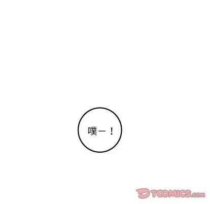 学姐的那些事 与学姐的那些事 | 第51章 第111页
