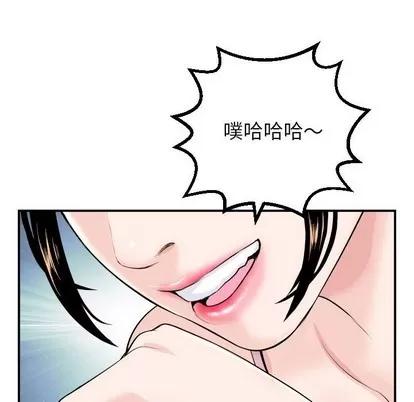 学姐的那些事 与学姐的那些事 | 第51章 第112页