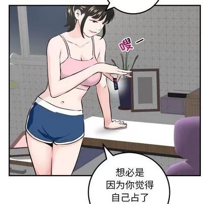 学姐的那些事 与学姐的那些事 | 第51章 第116页
