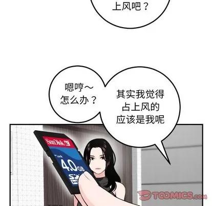 学姐的那些事 与学姐的那些事 | 第51章 第117页