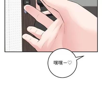 学姐的那些事 与学姐的那些事 | 第51章 第118页