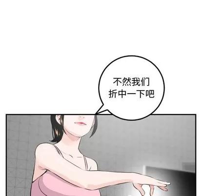 学姐的那些事 与学姐的那些事 | 第51章 第119页