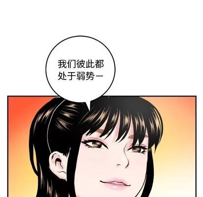 学姐的那些事 与学姐的那些事 | 第51章 第121页