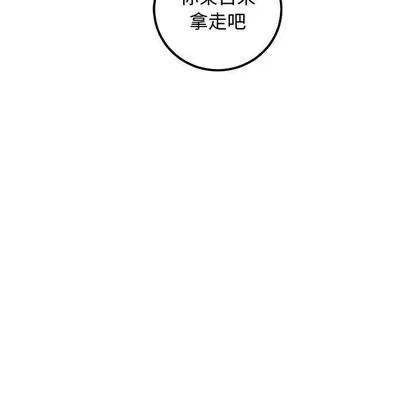 学姐的那些事 与学姐的那些事 | 第51章 第124页