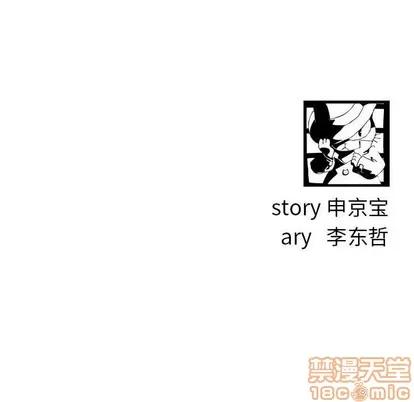 学姐的那些事 与学姐的那些事 | 第51章 第125页