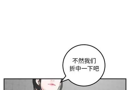 学姐的那些事 与学姐的那些事 | 第52章 第1页