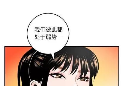 学姐的那些事 与学姐的那些事 | 第52章 第4页