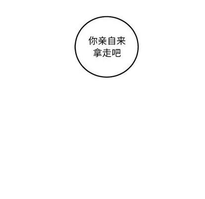 学姐的那些事 与学姐的那些事 | 第52章 第7页
