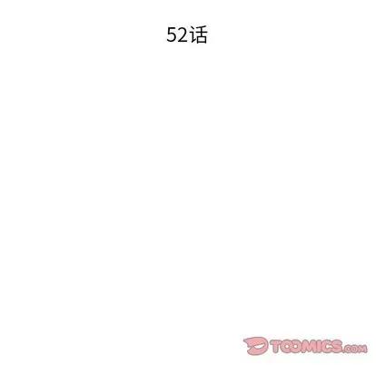 学姐的那些事 与学姐的那些事 | 第52章 第9页