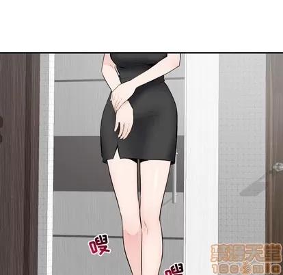 学姐的那些事 与学姐的那些事 | 第52章 第10页