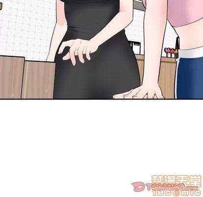 学姐的那些事 与学姐的那些事 | 第52章 第15页