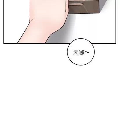 学姐的那些事 与学姐的那些事 | 第52章 第17页