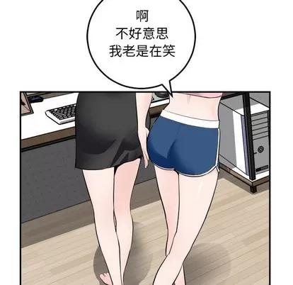 学姐的那些事 与学姐的那些事 | 第52章 第24页