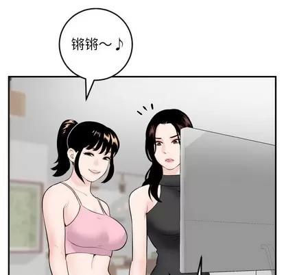学姐的那些事 与学姐的那些事 | 第52章 第26页