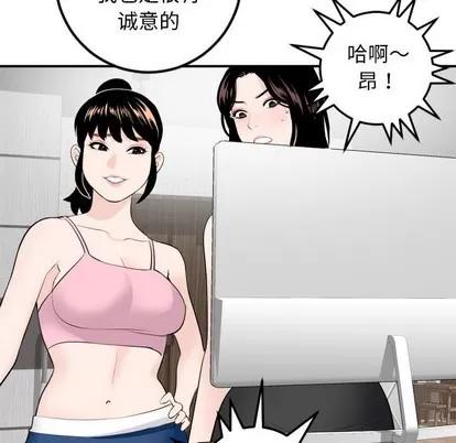 学姐的那些事 与学姐的那些事 | 第52章 第28页
