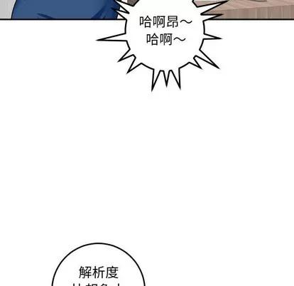 学姐的那些事 与学姐的那些事 | 第52章 第29页