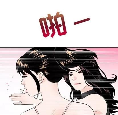 学姐的那些事 与学姐的那些事 | 第52章 第34页
