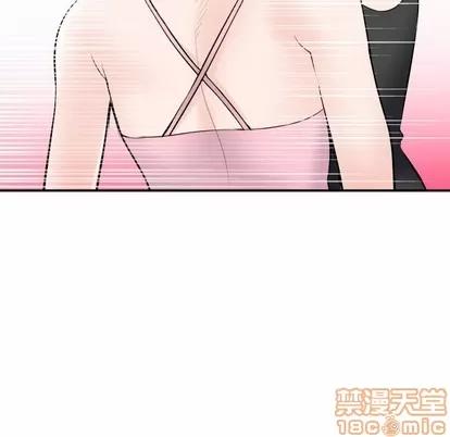 学姐的那些事 与学姐的那些事 | 第52章 第35页
