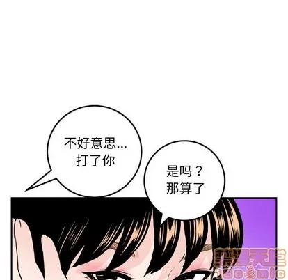 学姐的那些事 与学姐的那些事 | 第52章 第40页