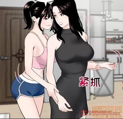 学姐的那些事 与学姐的那些事 | 第52章 第45页