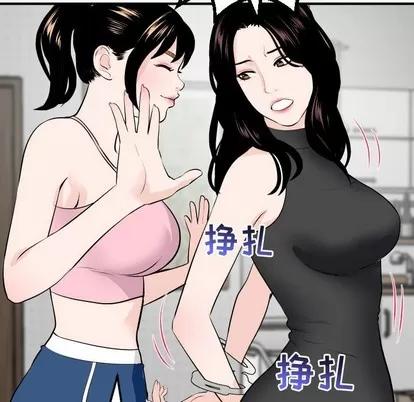 学姐的那些事 与学姐的那些事 | 第52章 第49页