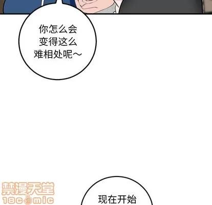 学姐的那些事 与学姐的那些事 | 第52章 第50页