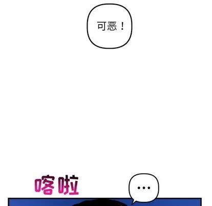 学姐的那些事 与学姐的那些事 | 第52章 第53页