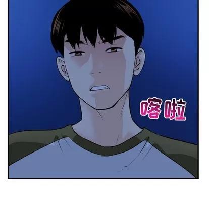 学姐的那些事 与学姐的那些事 | 第52章 第54页