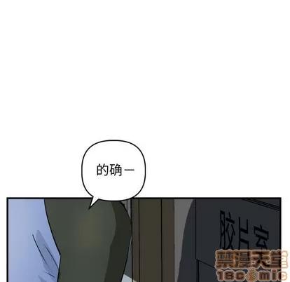 学姐的那些事 与学姐的那些事 | 第52章 第55页