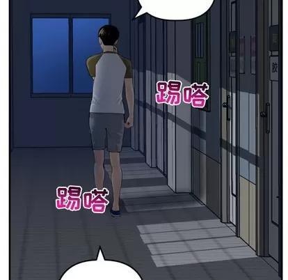 学姐的那些事 与学姐的那些事 | 第52章 第58页