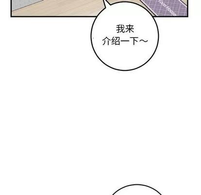 学姐的那些事 与学姐的那些事 | 第52章 第66页