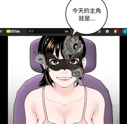 学姐的那些事 与学姐的那些事 | 第52章 第67页