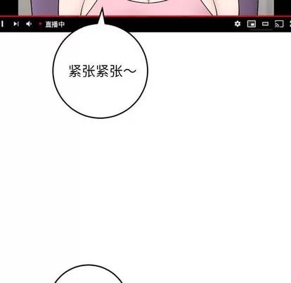 学姐的那些事 与学姐的那些事 | 第52章 第68页